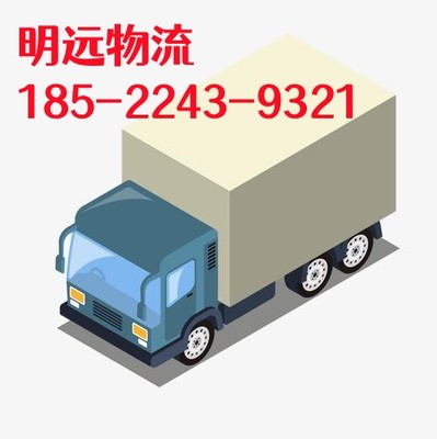 廊坊到普洱物流与搬家服务全解析 时效、路径与便利性指南（2023版）