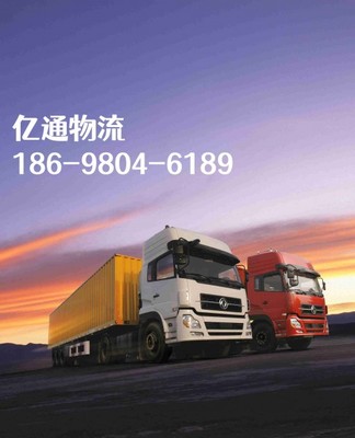 文安至哈尔滨物流服务全覆盖（2023省市县+乡镇+闪送）- 搬家一站式解决方案