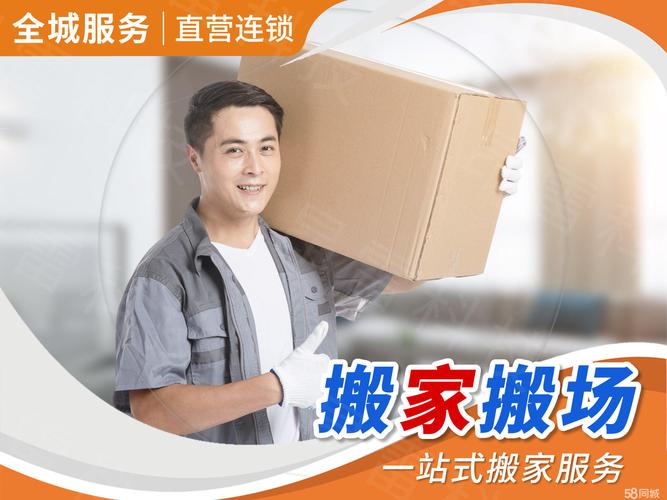 随约随到，专业搬家——工厂搬迁、钢琴搬运一站式服务